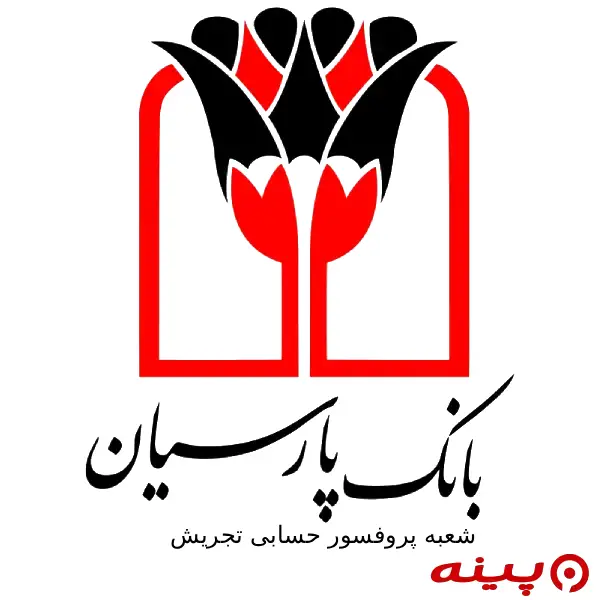 بانک پارسیان شعبه پروفسور حسابی تجریش