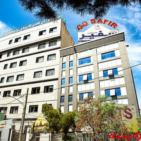آموزشگاه زبان سفیر صادقیه