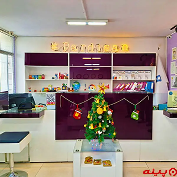 آموزشگاه زبان پردیسان شعبه پونک