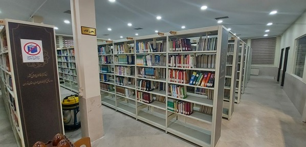 کتابخانه شیخ کلینی