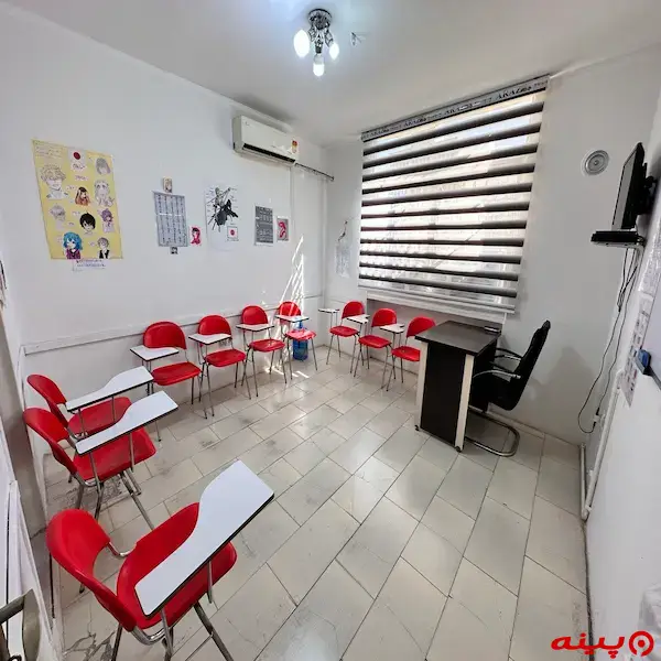 آموزشگاه زبان راستان