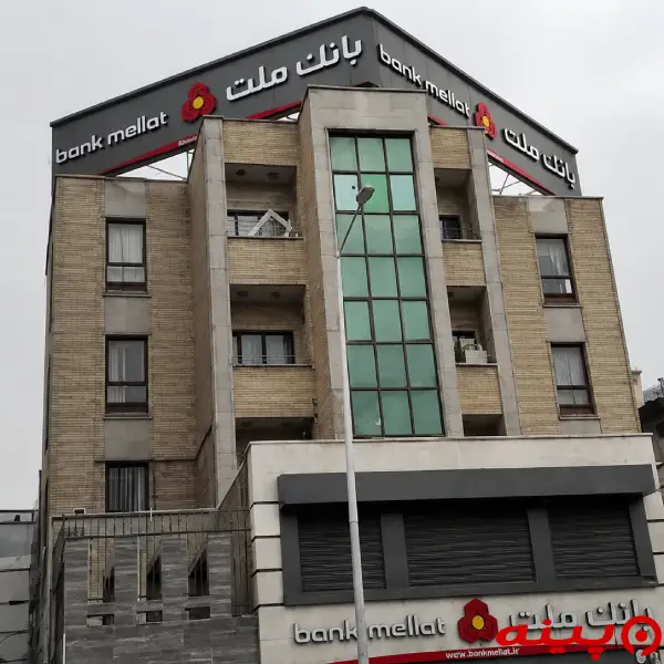 بانک ملت شعبه تجریش