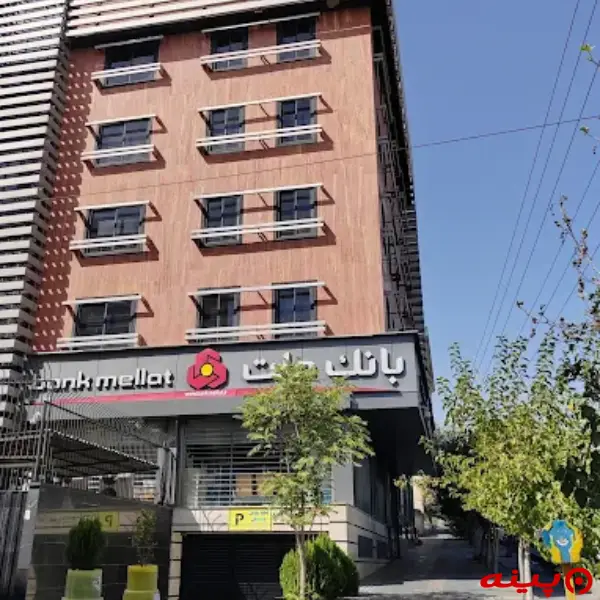 بانک ملت شعبه جنت آباد