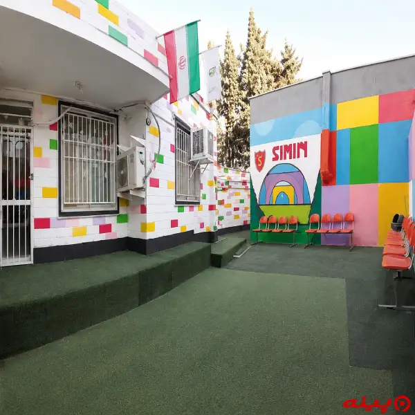 آموزشگاه زبان سیمین عظیمیه