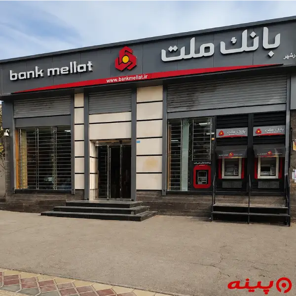 بانک ملت شعبه خاورشهر