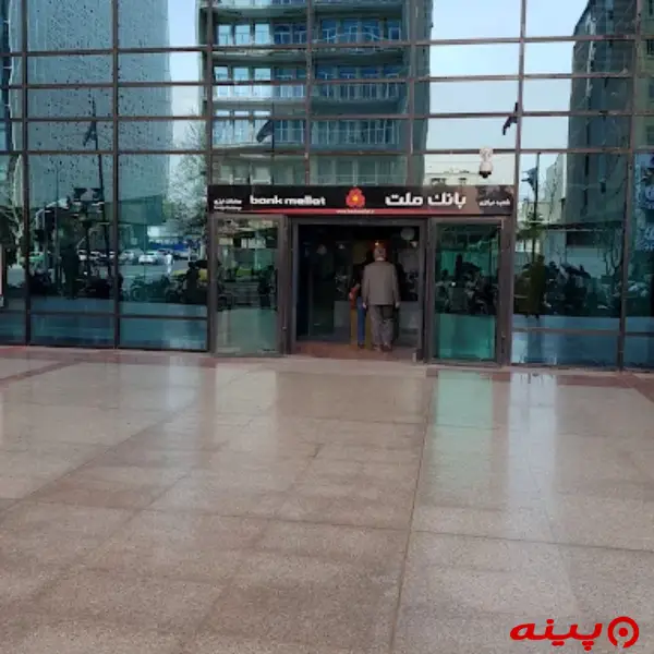 بانک ملت شعبه خیابان ایرانشهر