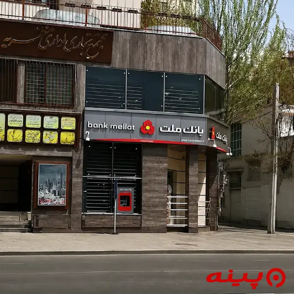 بانک ملت شعبه خیابان نیاوران