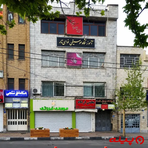 آموزشگاه موسیقی نوای تار
