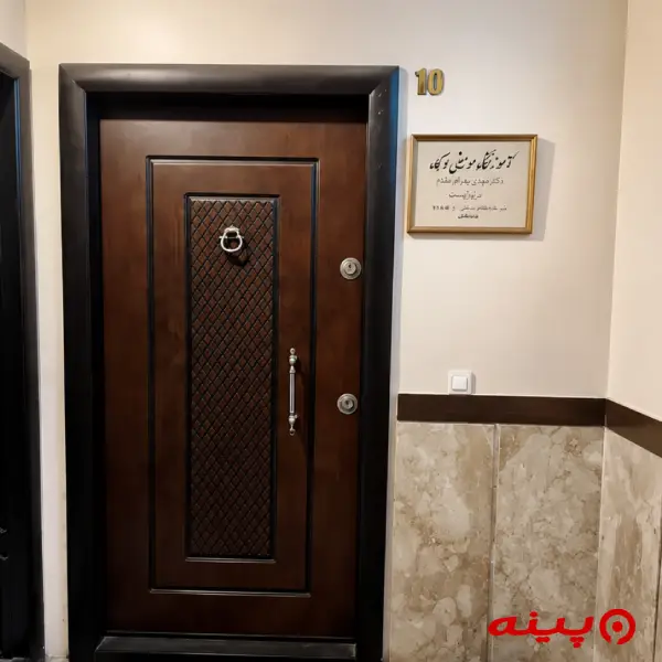 آموزشگاه موسیقی نوگاه