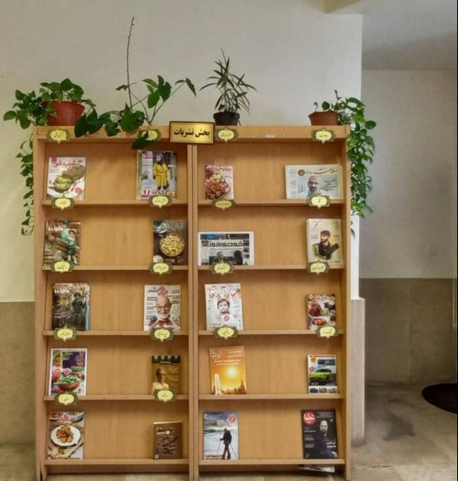 کتابخانه نظامی گنجوی