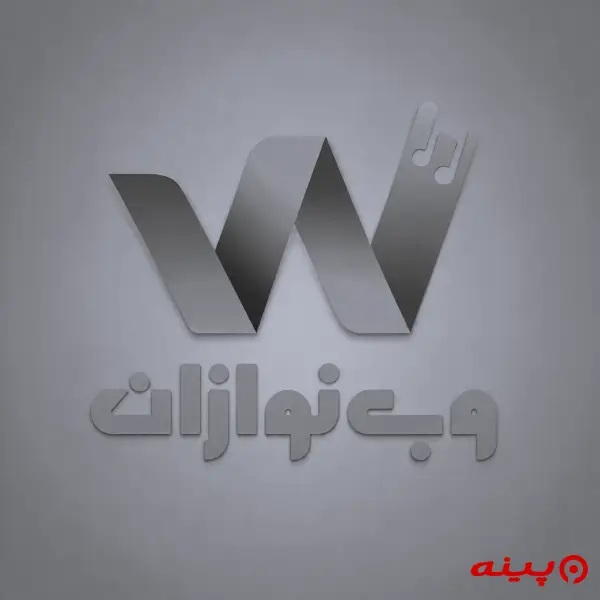 آموزشگاه موسیقی آنلاین وب نوازان