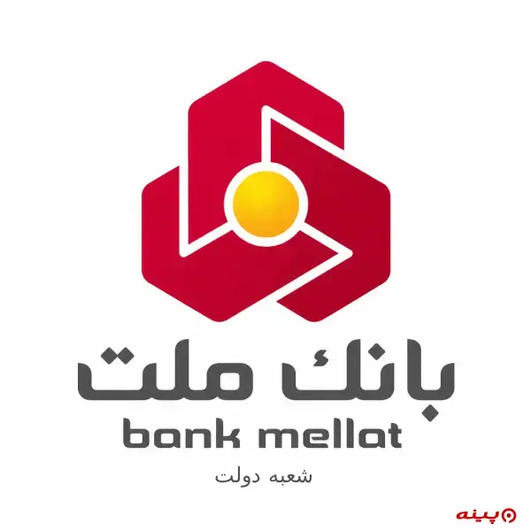 بانک ملت شعبه دولت