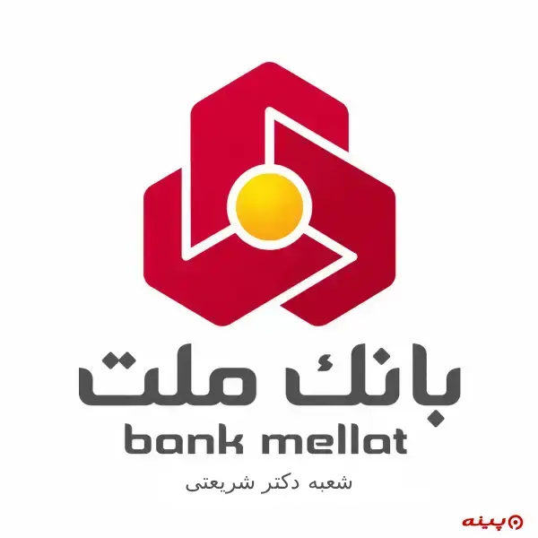 بانک ملت شعبه دکتر شریعتی