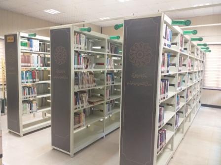 کتابخانه رسول اکرم(ص)