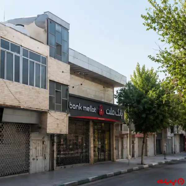 بانک ملت شعبه صالح آباد اتوبان بهشت زهرا