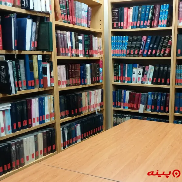 کتابخانه شیخ کلینی
