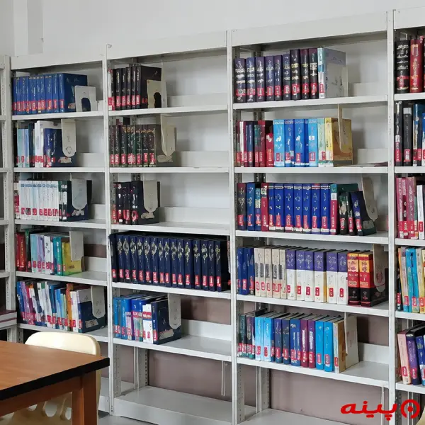 کتابخانه علامه مطهری