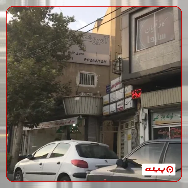آموزشگاه رانندگی سپهر
