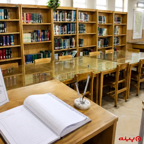 کتابخانه آفتاب