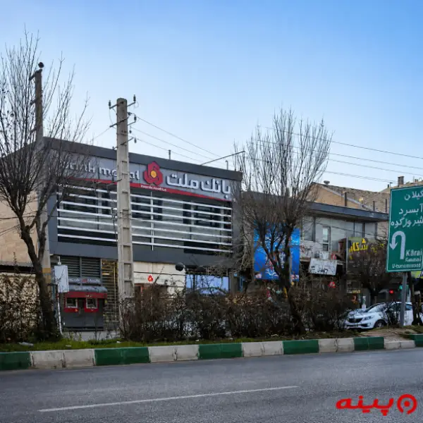 بانک ملت شعبه گیلاوند دماوند