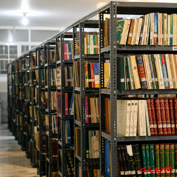 کتابخانه آیت الله توسلی