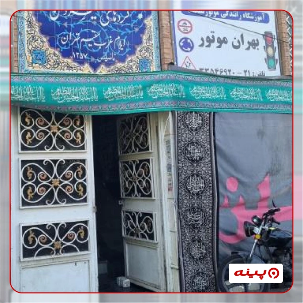 آموزشگاه موتور سیکلت بهران موتور