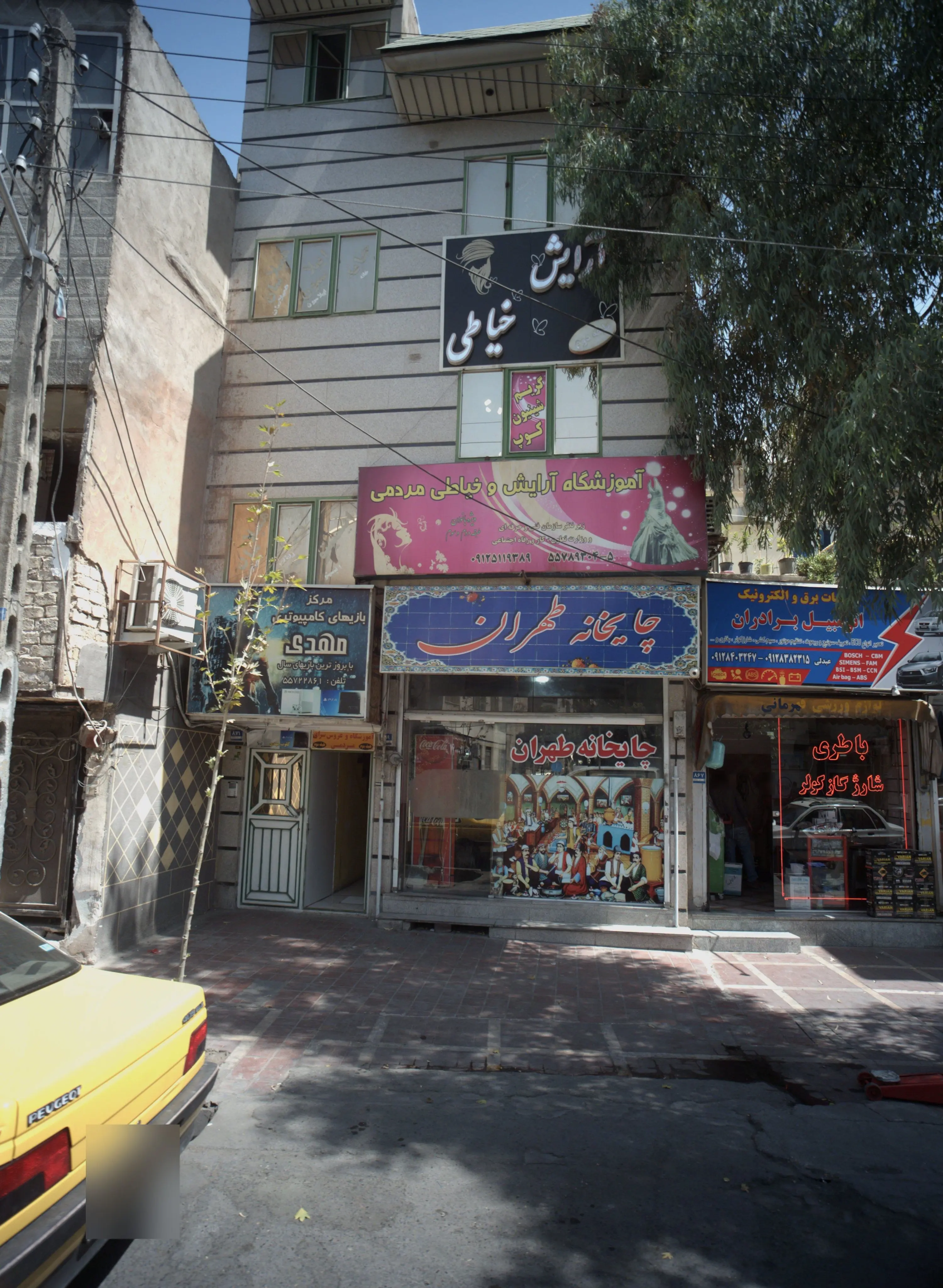 آموزشگاه خیاطی مردمی 