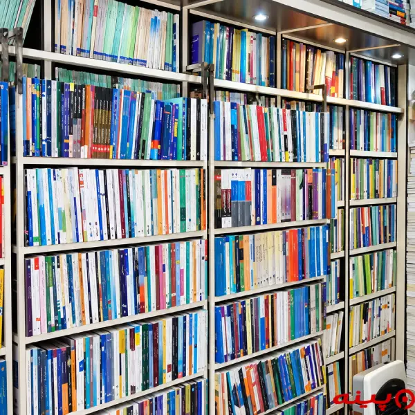 کتابخانه ترنج