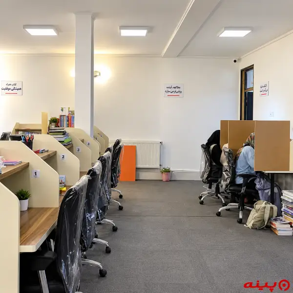 کتابخانه حضرت فاطمه (س)