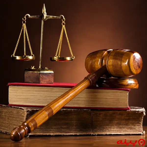 دادگاه صلح شماره ۸