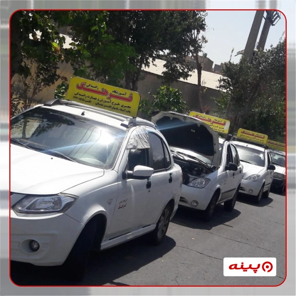 آموزشگاه رانندگی فرهنگ