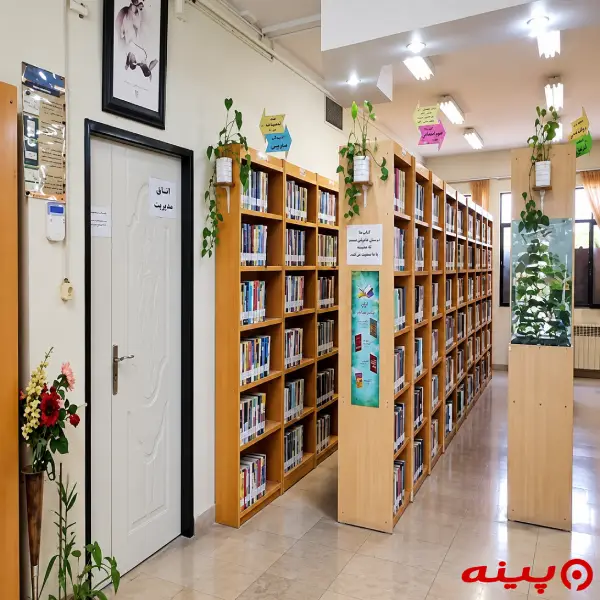 کتابخانه شهدای کن
