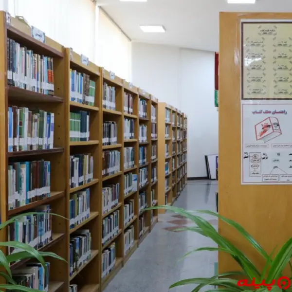 کتابخانه فاطمیه(س)