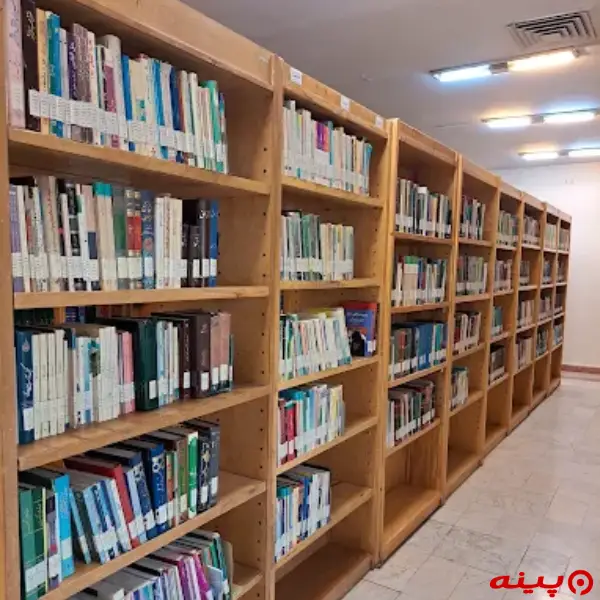 کتابخانه فردوسی