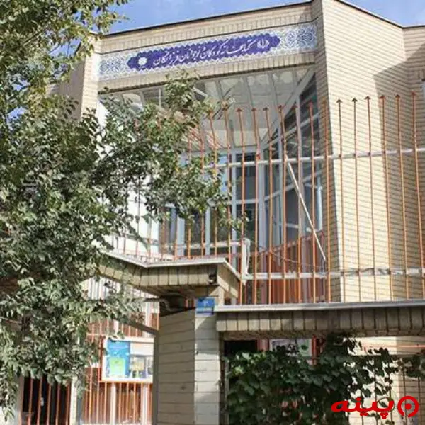 کتابخانه فرزانگان