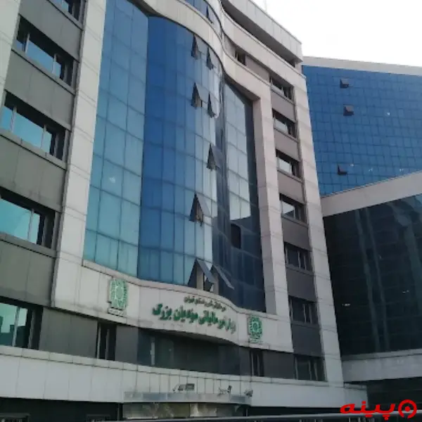 اداره کل امور مالیاتی مودیان بزرگ
