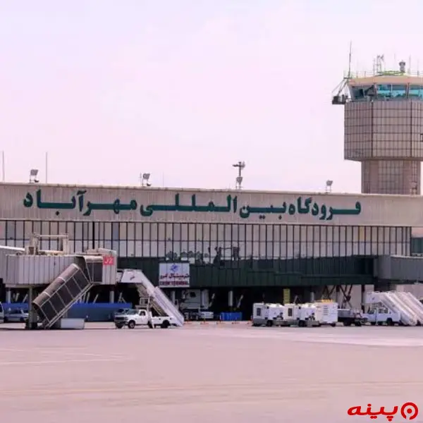 گمرک فرودگاه مهرآباد