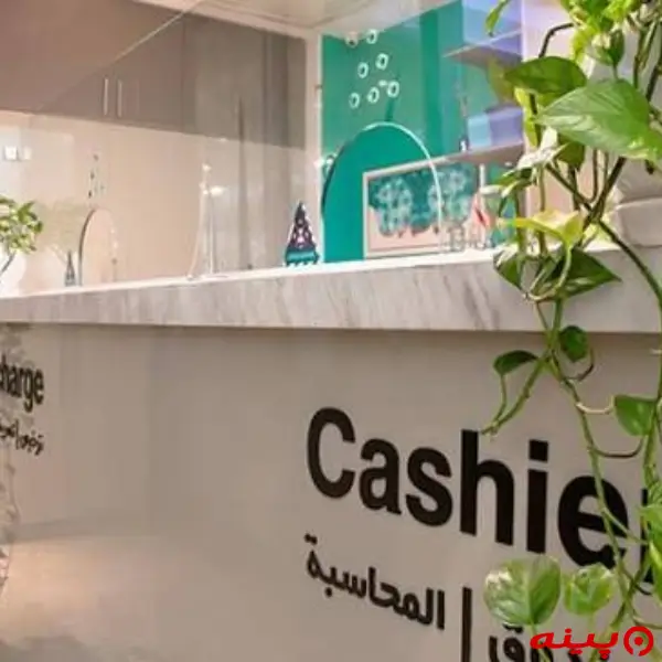 کلینیک مرکز باروری و درمان ناباروری مام تهران