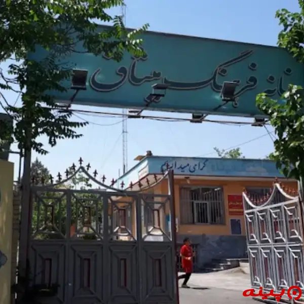 کتابخانه میثاق