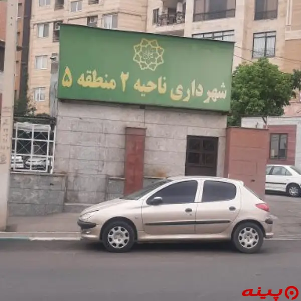 شهرداری ناحیه 2 (منطقه5)