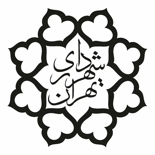 شهرداری ناحیه 3 (منطقه5)