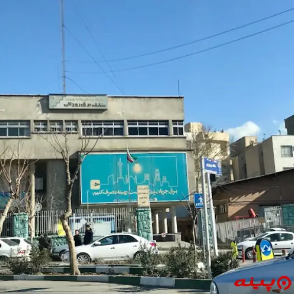  منطقه برق رودکی