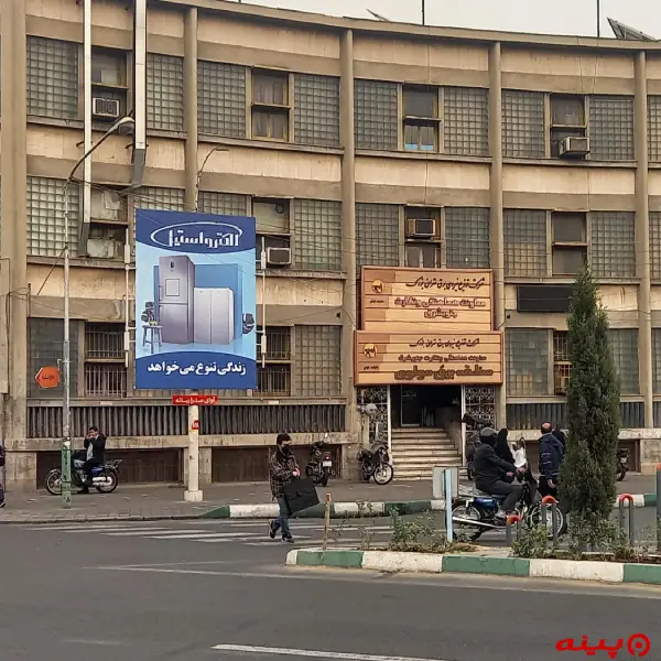  منطقه برق مولوی