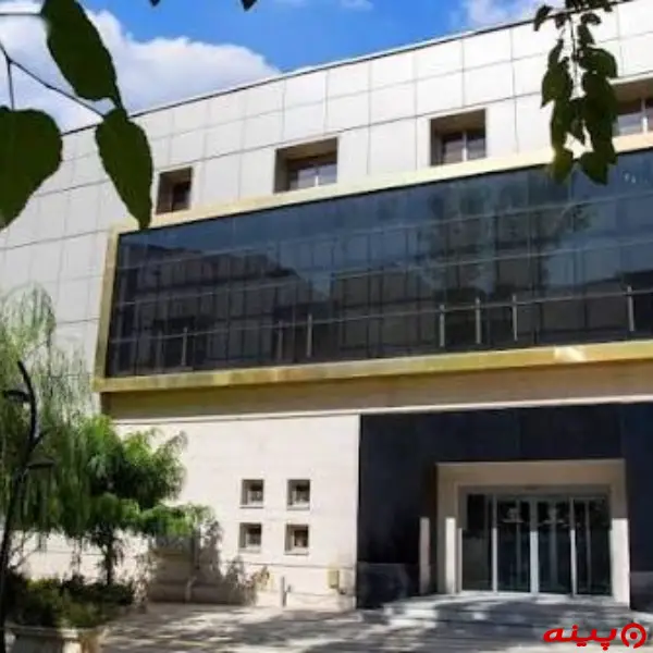 کلینیک شیان تهران