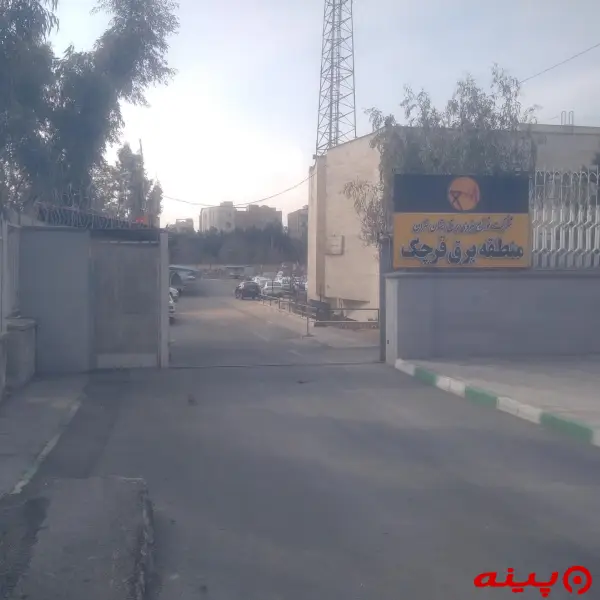 منطقه برق قرچک