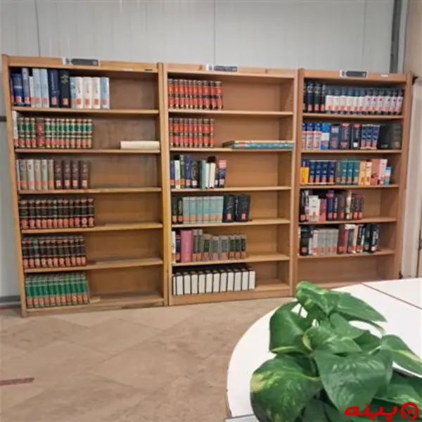 کتابخانه پیامبر اعظم (ص)