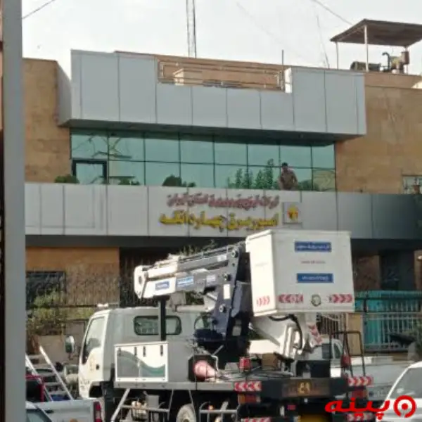 امور برق چهاردانگه