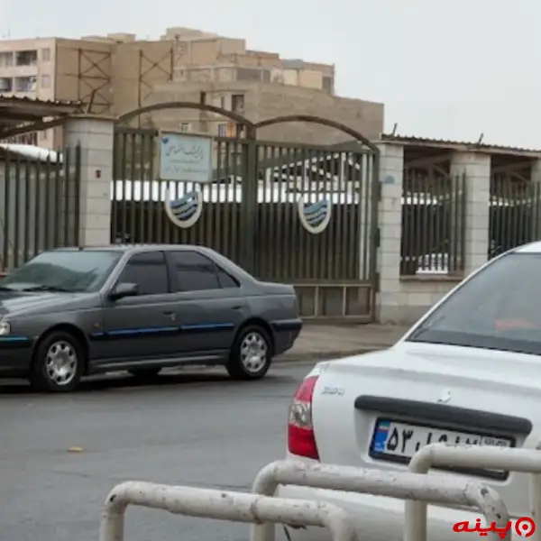 شركت آب و فاضلاب جنوب شرقی استان تهران
