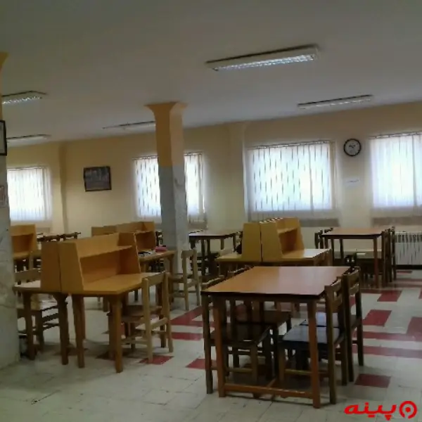 کتابخانه شهید مطهری