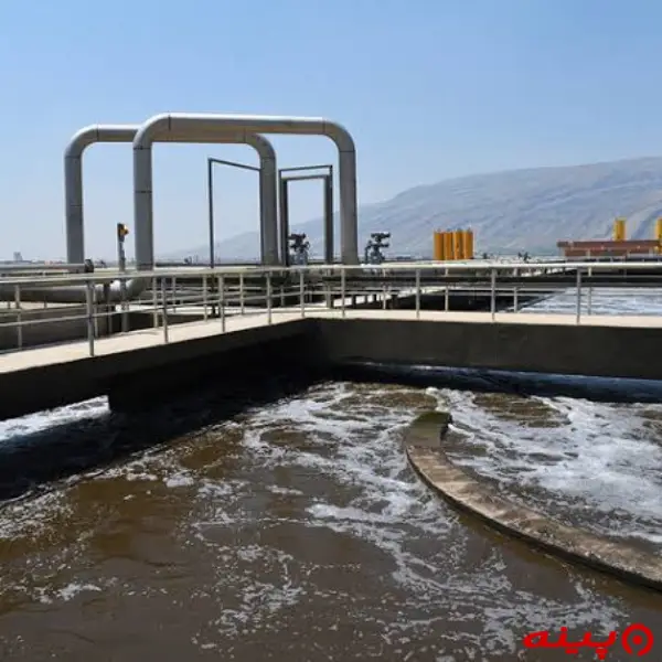 شركت آب و فاضلاب غرب تهران